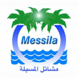 Messila Nurseries logo