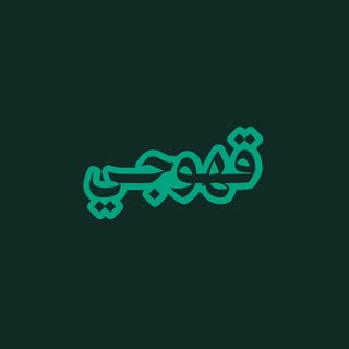 Gahwaji logo