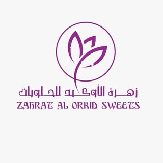 Zahrat Al Orchid Cake logo