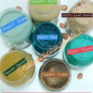 مروكن برودكتز logo