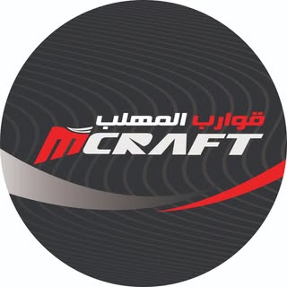 Mohallab Craft logo
