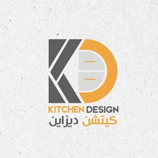 مطابخ كيتشن ديزاين logo