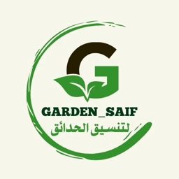 Garden Saif Landscaping logo