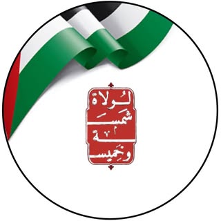 Lolah SK logo
