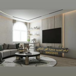 Damask Art logo