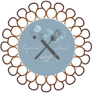 Loqmat Albait logo