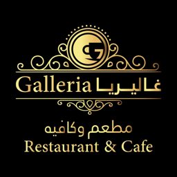 Galleria Cafe Mina Branch logo