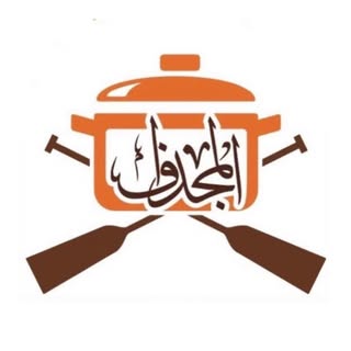 Al Migdaf Kitchen logo