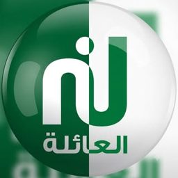 Nessma Restaurant logo
