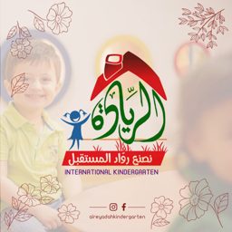AlReyadah International KG logo