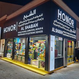 الشبح للهواتف المتحركة logo