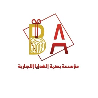 Basmat Al Hadaya logo