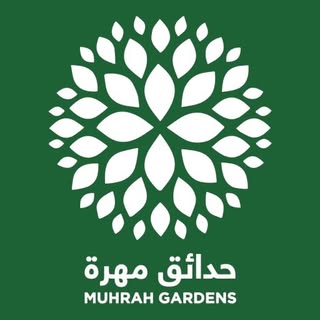 Muhrah Garden logo