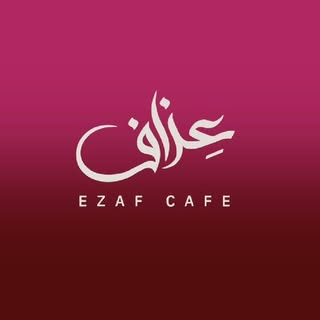 Ezaf Cafe logo