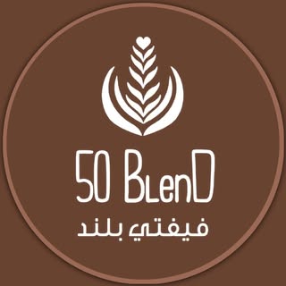 50Blend logo