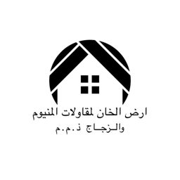Ard Alkhan Aluminium & Glass logo