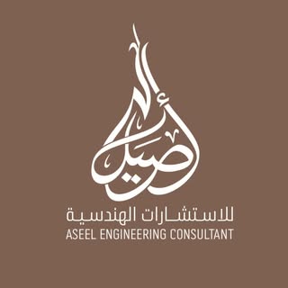 Aseel Engineering Consultants logo
