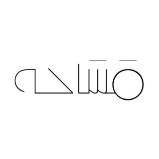 Masaha logo