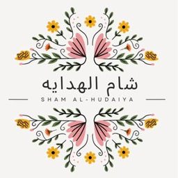 Sham Al Hadiya Plants logo