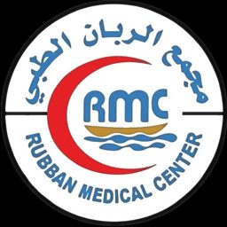 Al Rubban Medical Complex logo