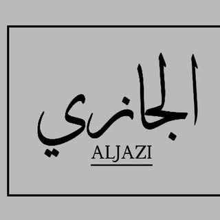 Aljazi Abaya logo