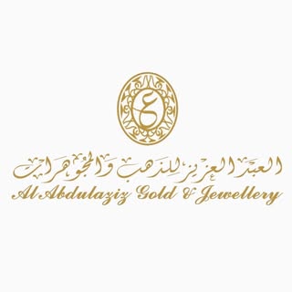 العبدالعزيز للمجوهرات logo