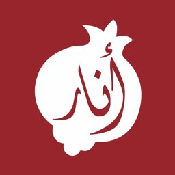 Anaar Catering logo