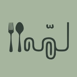 Lammah Restaurant logo