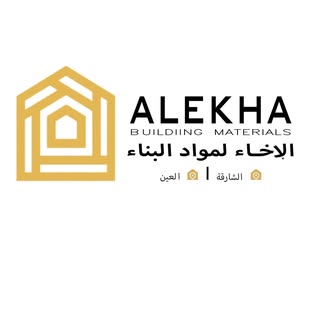 Al Ekha Building Materials logo