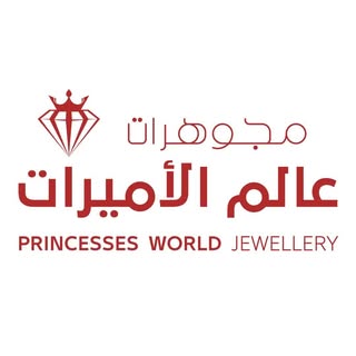 Princess World Jewellery logo