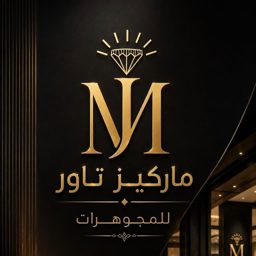 Marquise Jewelry Tower logo