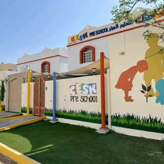 Cesk Preschool logo