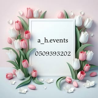 A H Events logo