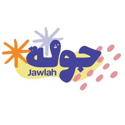 Jawlah - Educational Toys logo