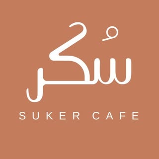 Suker Cafe logo