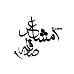 Heater Store logo