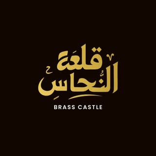 Brass Castle logo