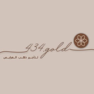434.Gold by Z.AlBlooshi logo