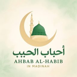 Ahbab Al Habib logo