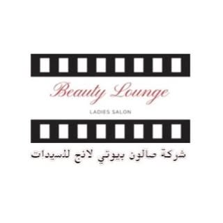 Beauty Lounge logo