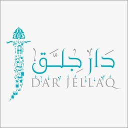 Dar Jellaq Packing logo