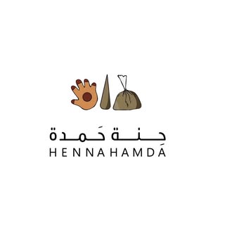 حنه حمده logo