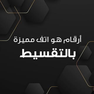Tester VIP Numbers logo