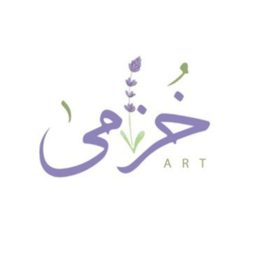 خُزامى logo