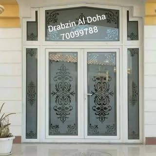 Drabzen Al Doha logo