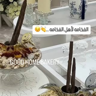 goodhomebakery logo