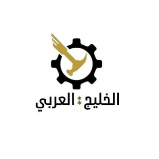 Arabian Gulf AC Services logo