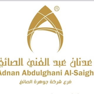 Adnan Al Saigh Jewelry logo