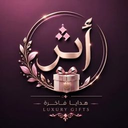 Athar Gifts logo