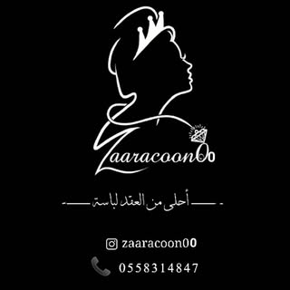 Zaaracoon Jewelry logo